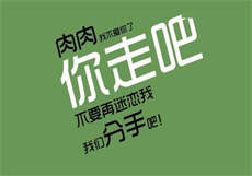 特殊佣人限免
