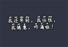 特殊佣人免费漫画下拉式
