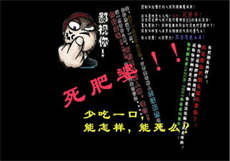 特殊佣人米
